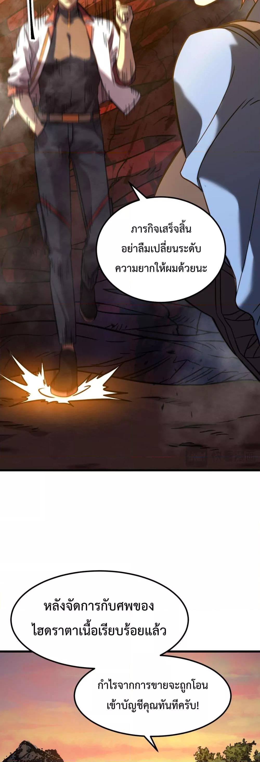 Page page-042 of Chapter_96